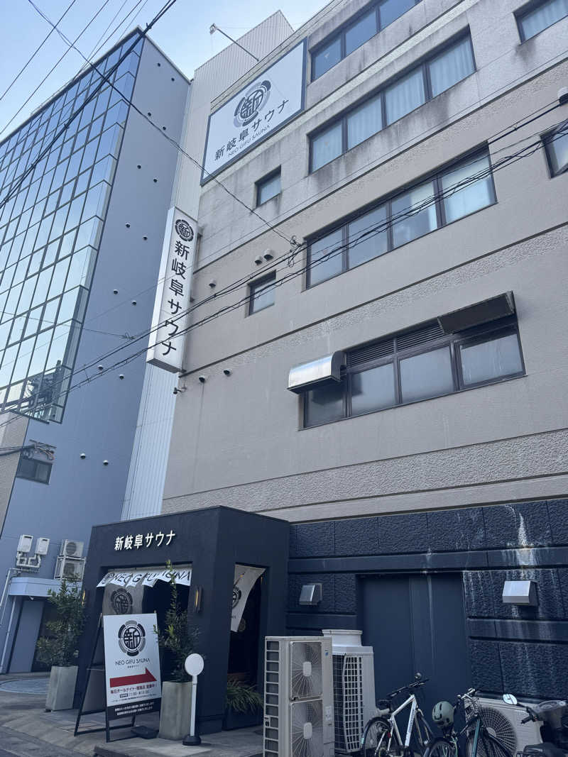 nakasiさんの新岐阜サウナのサ活写真