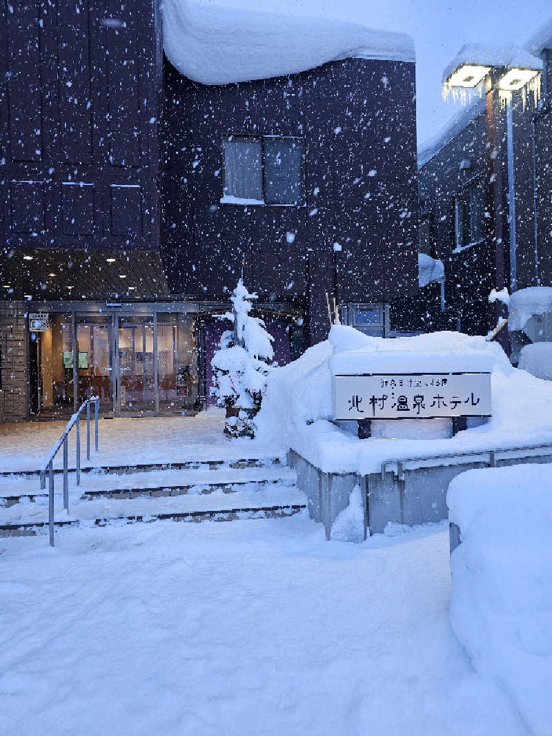 サ藤さんの北村温泉ホテルのサ活写真