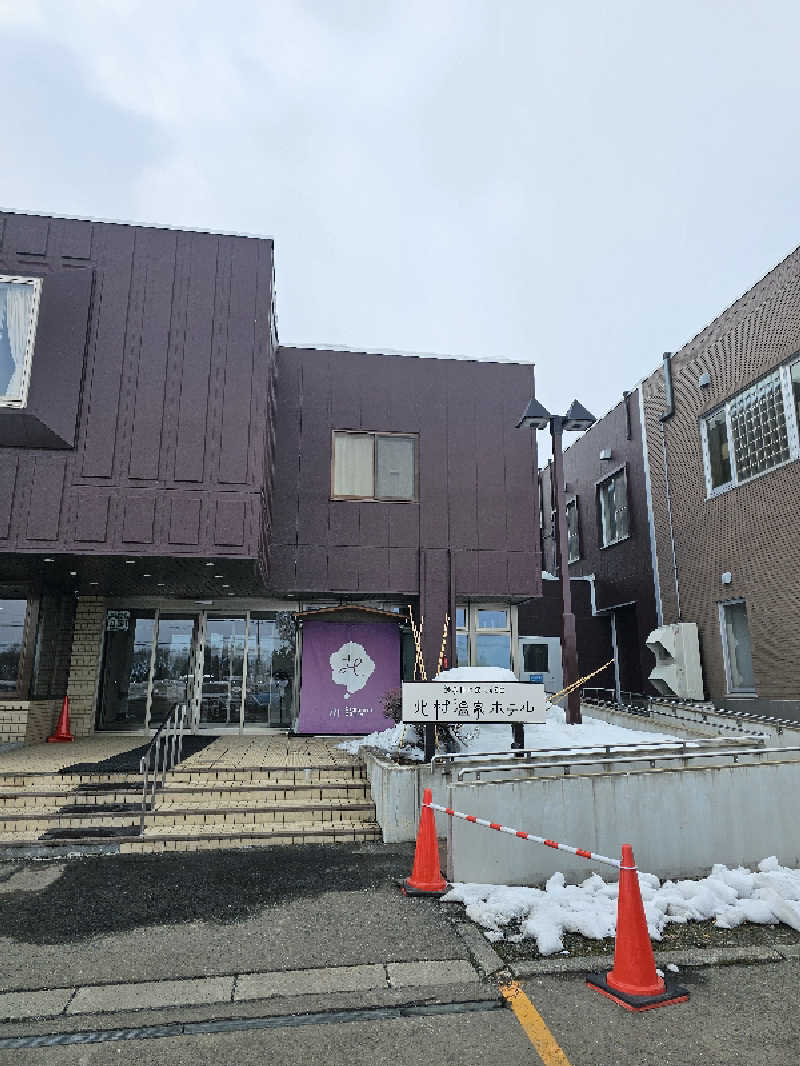 サ藤さんの北村温泉ホテルのサ活写真