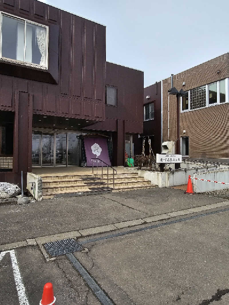 サ藤さんの北村温泉ホテルのサ活写真