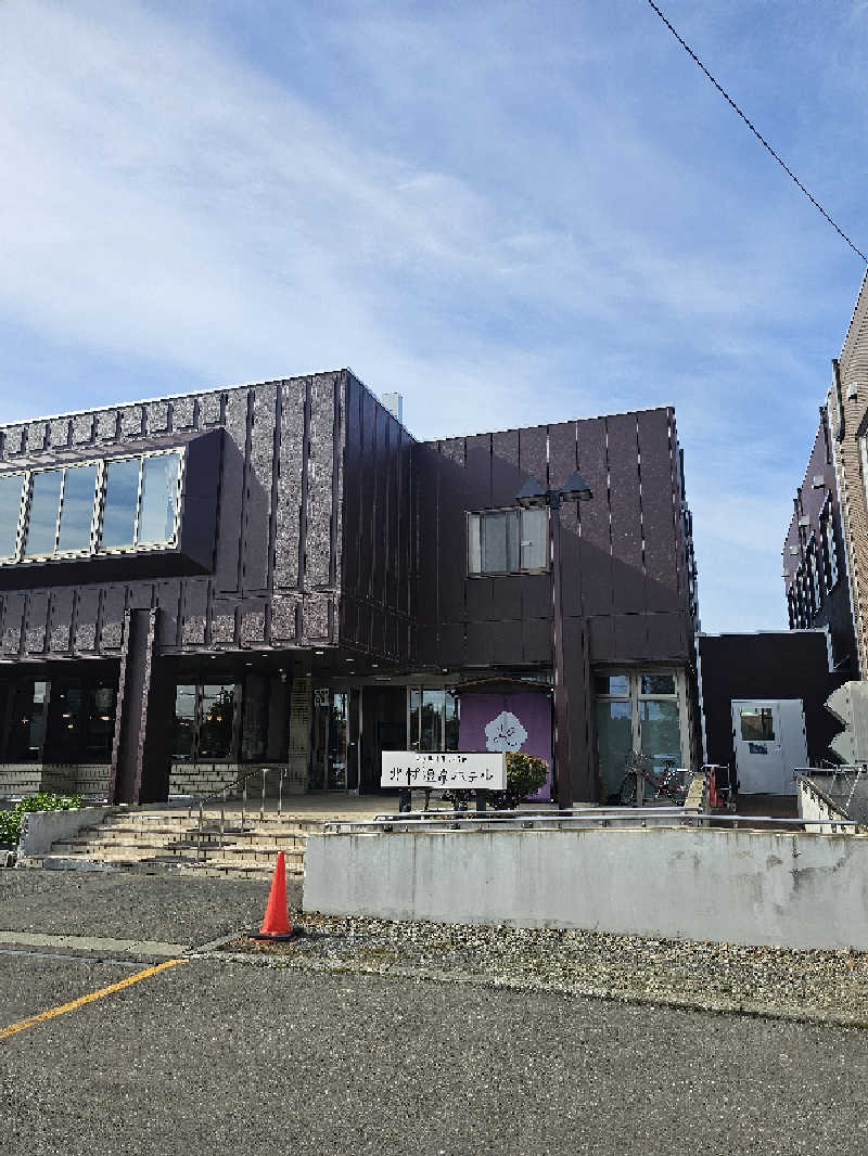 サ藤さんの北村温泉ホテルのサ活写真