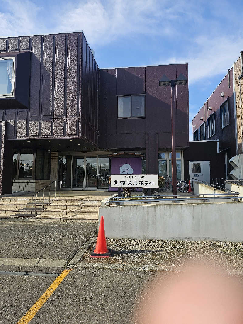 サ藤さんの北村温泉ホテルのサ活写真