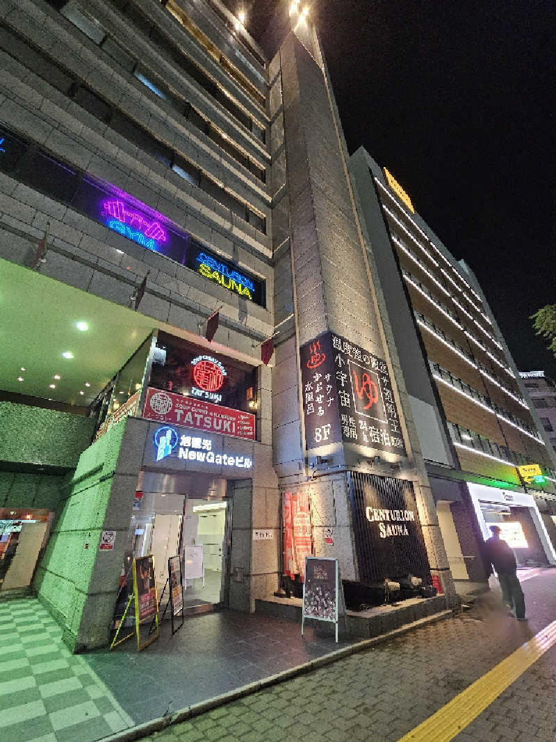 サ藤さんのザ・センチュリオンサウナレスト&ステイ札幌のサ活写真