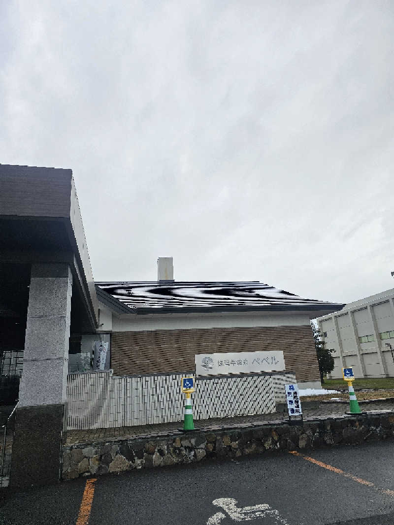 サ藤さんの妹背牛温泉ペペルのサ活写真