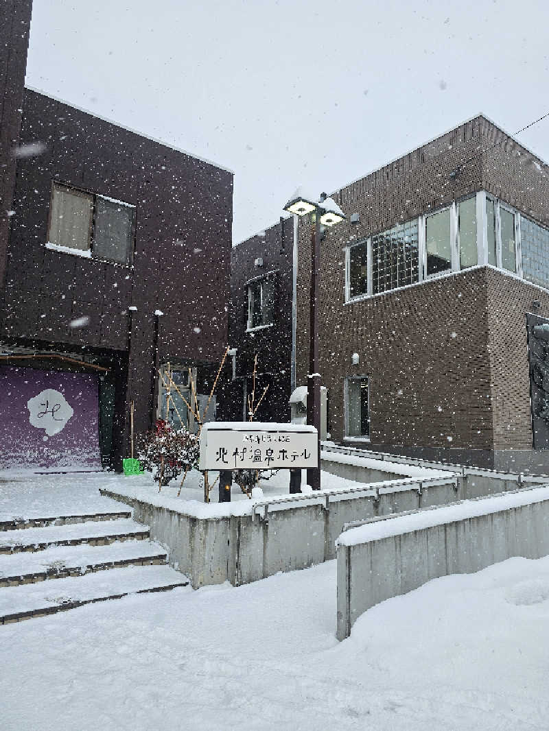 サ藤さんの北村温泉ホテルのサ活写真