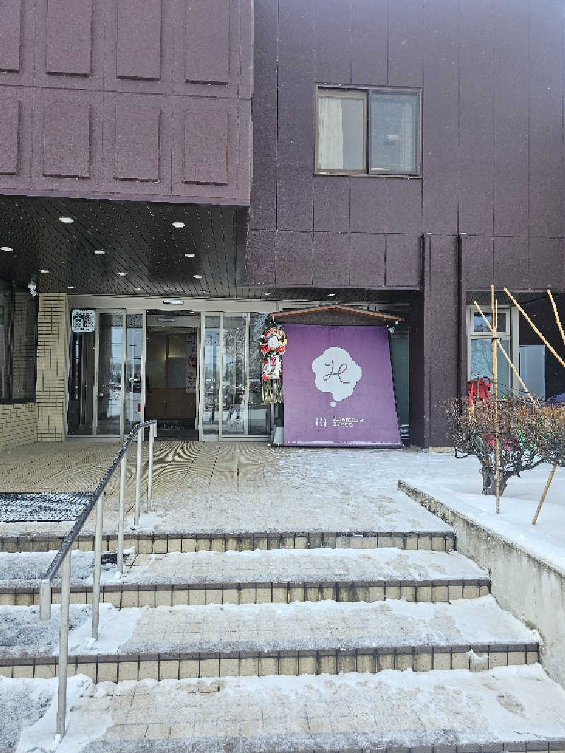 サ藤さんの北村温泉ホテルのサ活写真