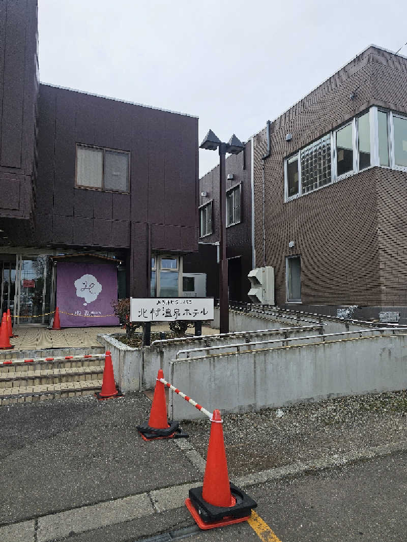 サ藤さんの北村温泉ホテルのサ活写真