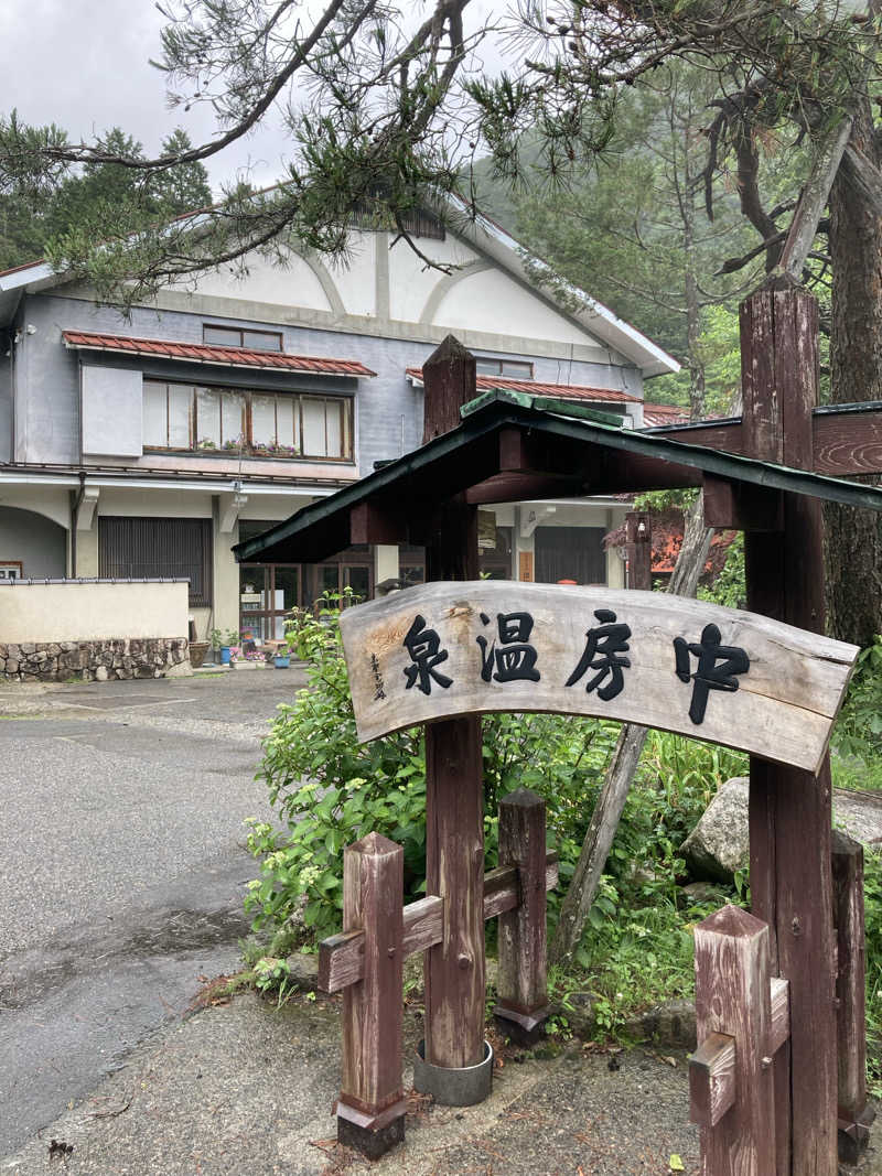 まみりんさんの中房温泉のサ活写真