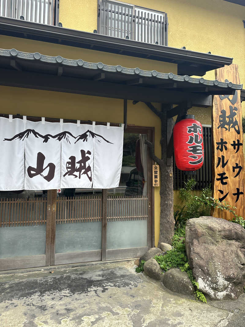 ばらももさんの山賊サウナのサ活写真