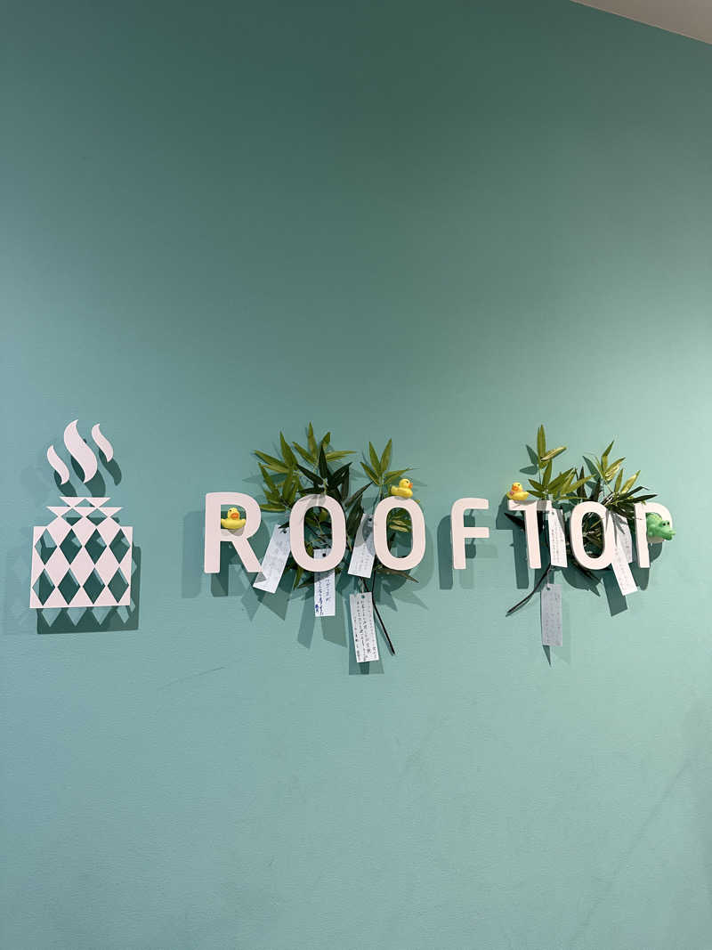 ばらももさんのROOFTOP(ルーフトップ)のサ活写真