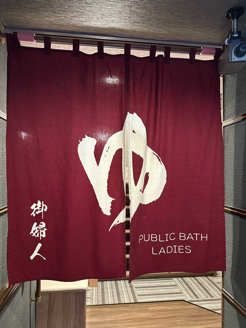 ばらももさんの上諏訪温泉 ホテル紅やのサ活写真