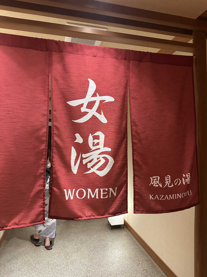 ばらももさんの湯めぐり海百景 鳥羽シーサイドホテルのサ活写真