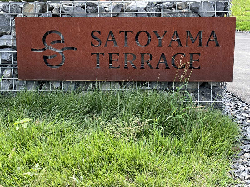 カシキミさんのSATOYAMA TERRACEのサ活写真