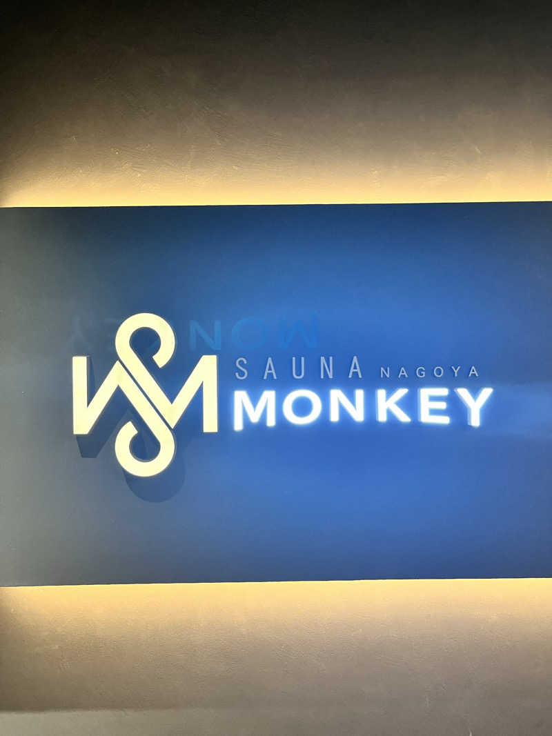 ネーブルさんのSAUNA MONKEY / サウナモンキー 名古屋のサ活写真