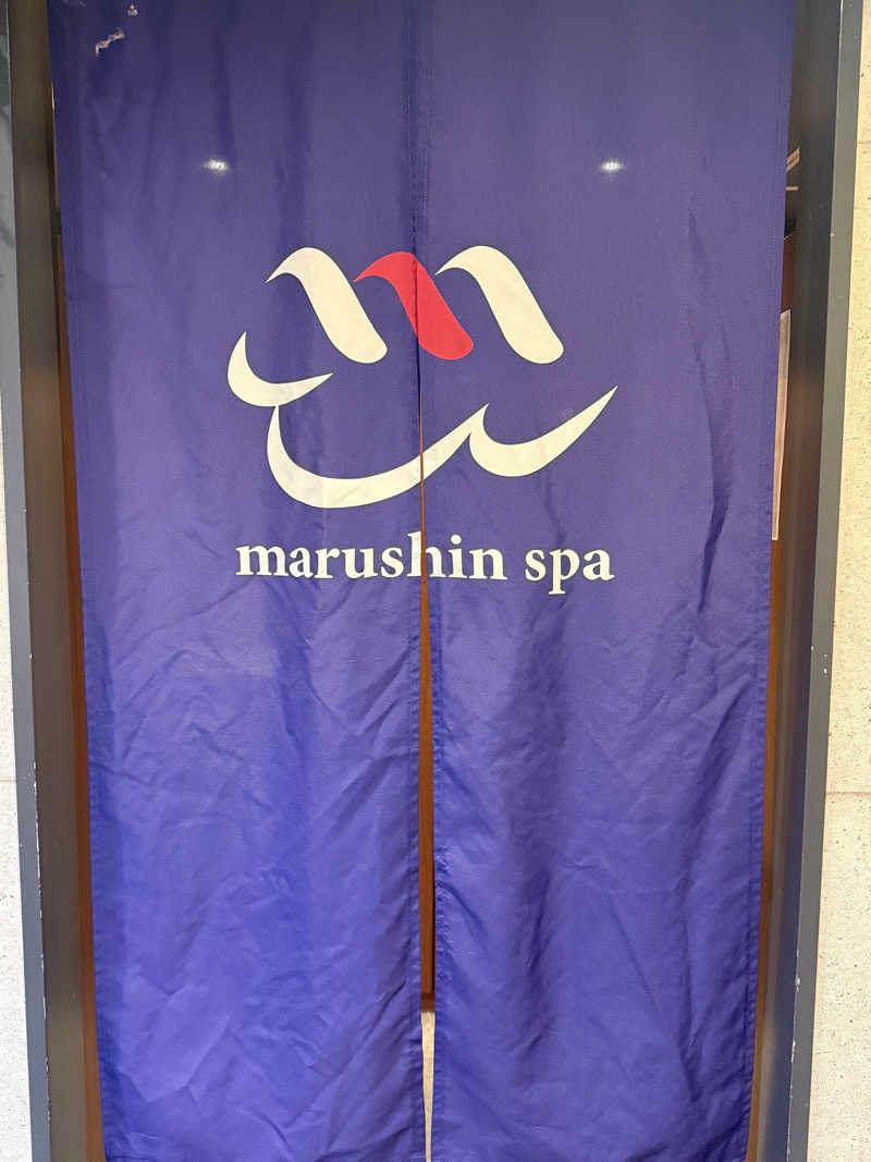 GMANさんの天空のアジト マルシンスパのサ活写真