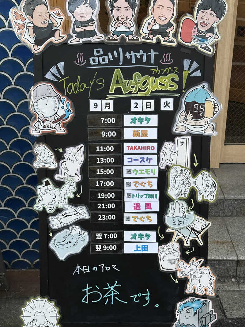 GMANさんの泊まれるサウナ屋さん 品川サウナのサ活写真