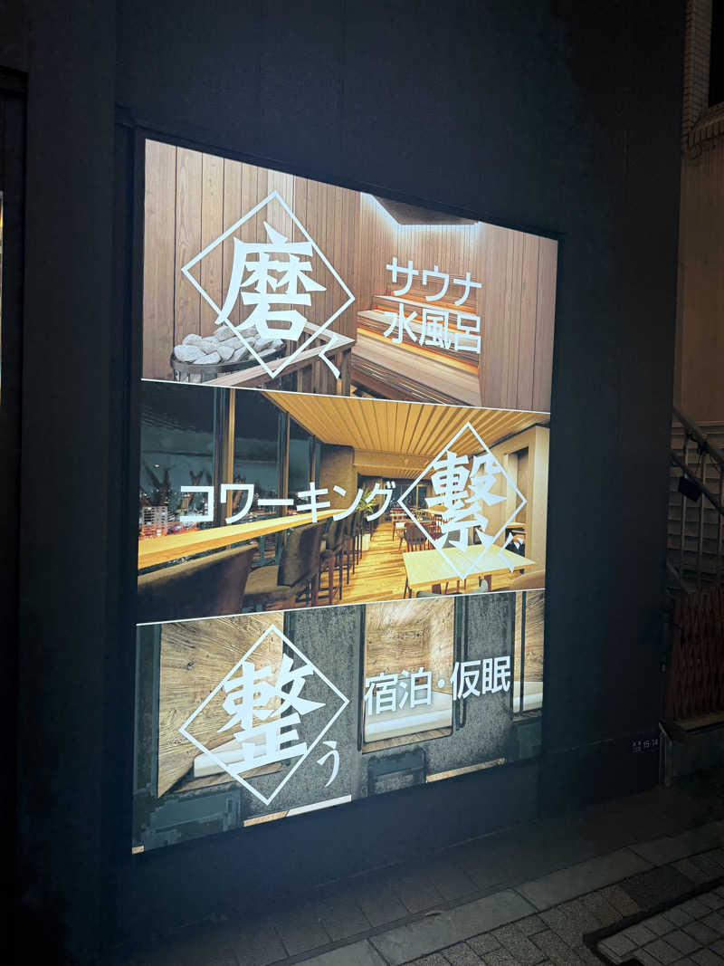 GMANさんのライオンサウナ新橋 (レンブラントキャビン&スパ新橋内)のサ活写真