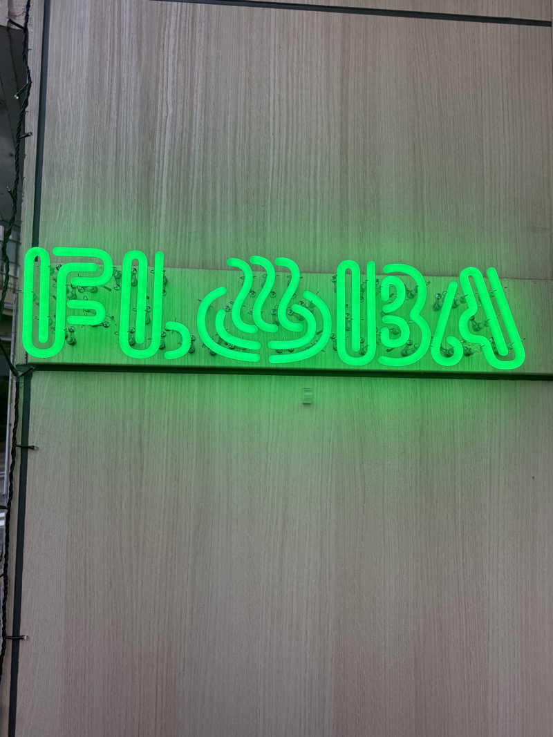 GMANさんのFLOBA(フローバ)のサ活写真