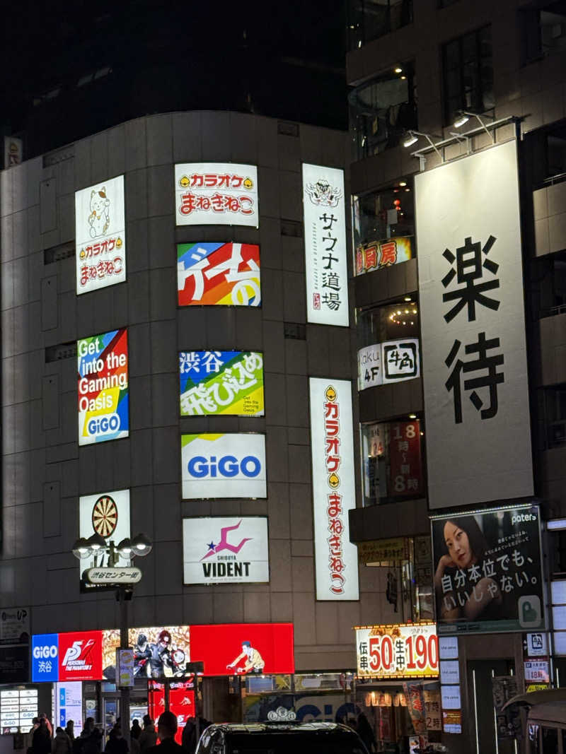 GMANさんのサウナ道場のサ活写真