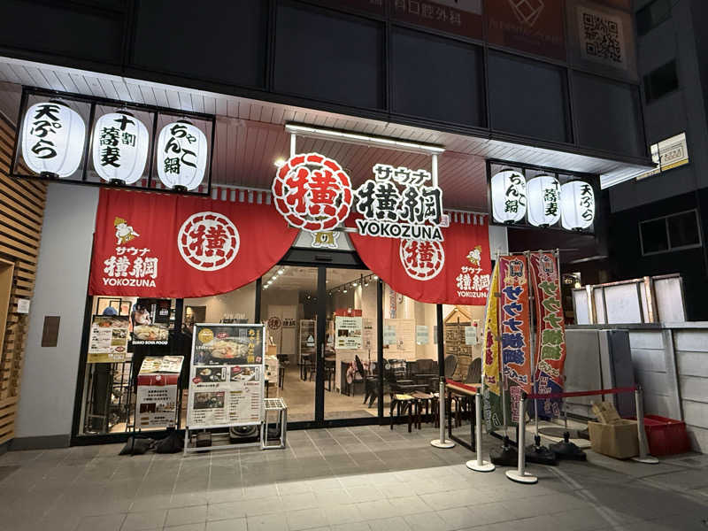 GMANさんのサウナ横綱 本川越店のサ活写真