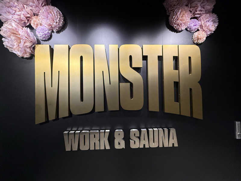 GMANさんのMONSTER WORK & SAUNAのサ活写真