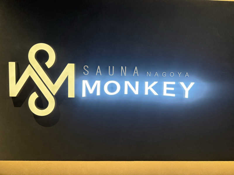 GMANさんのSAUNA MONKEY / サウナモンキー 名古屋のサ活写真