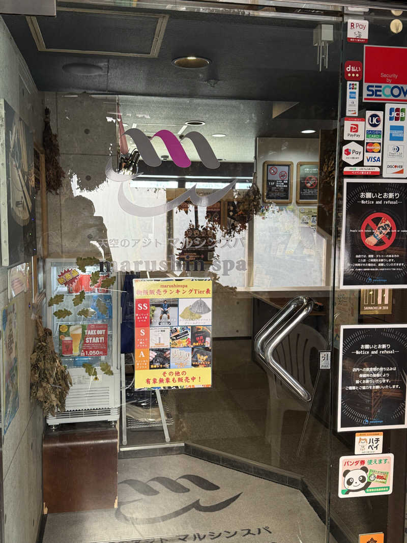 GMANさんの天空のアジト マルシンスパのサ活写真