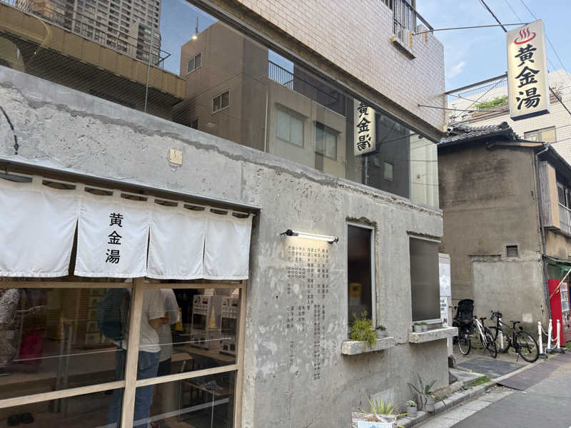 GMANさんの黄金湯のサ活写真