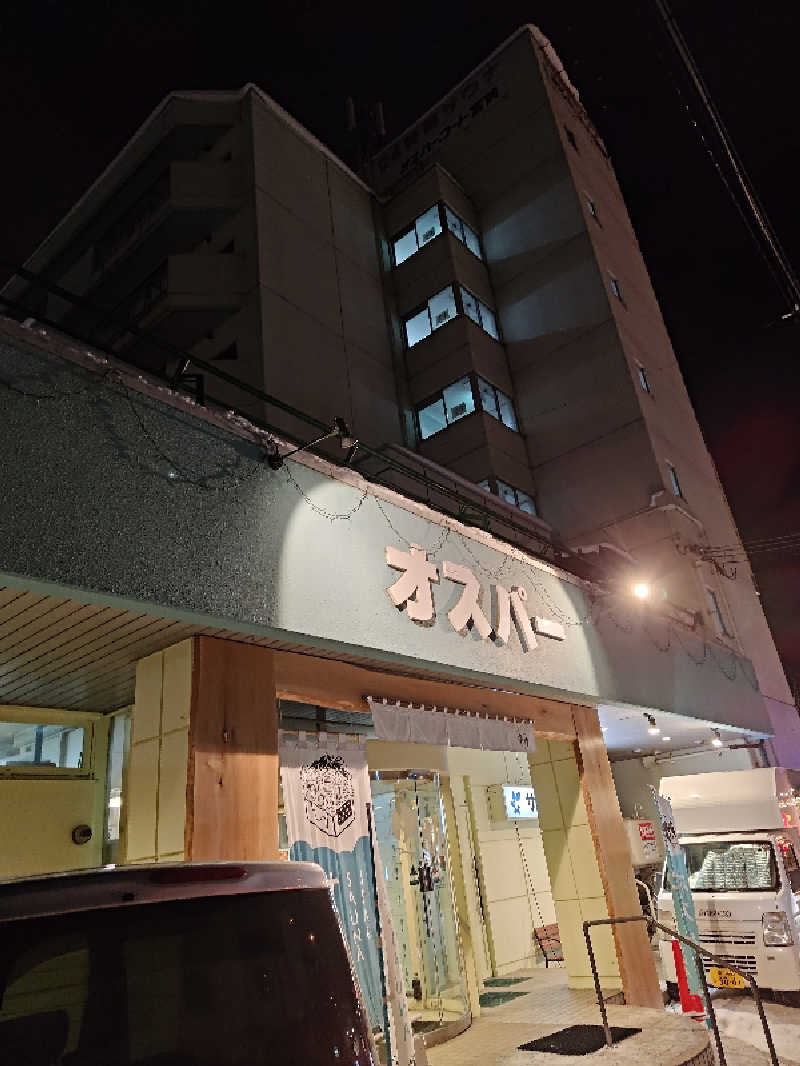 あまのじゃくさんのSPA&SAUNA オスパーのサ活写真