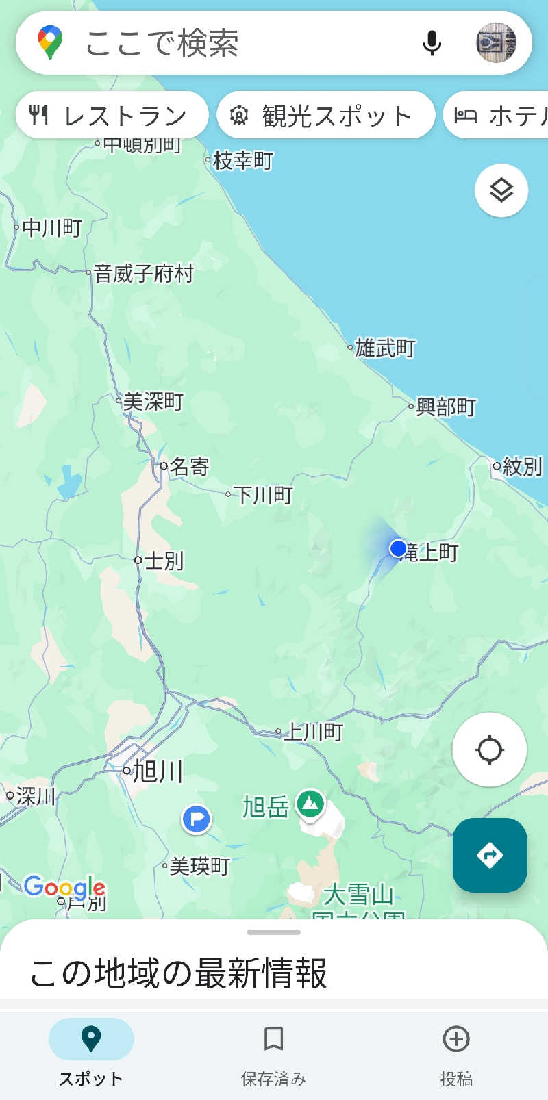 あまのじゃくさんのたきのうえホテル渓谷のサ活写真