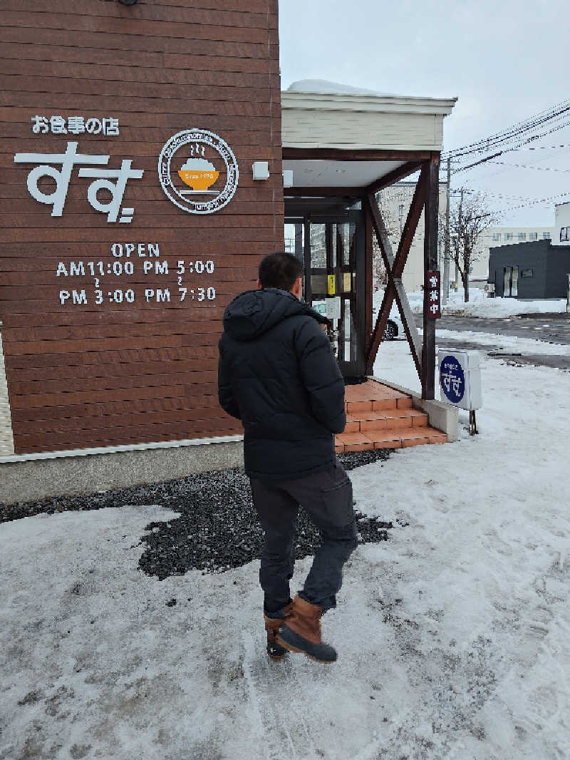 あまのじゃくさんの龍乃湯温泉のサ活写真
