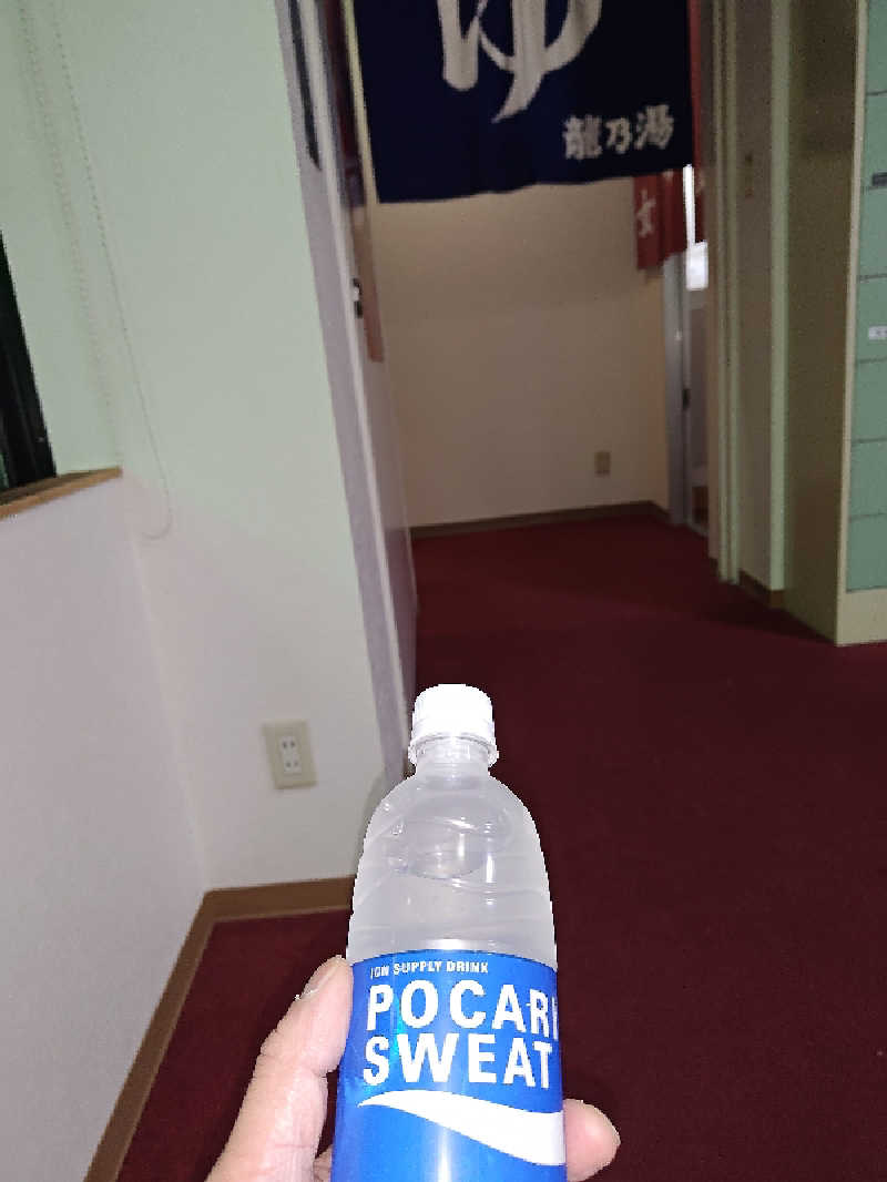 あまのじゃくさんの龍乃湯温泉のサ活写真