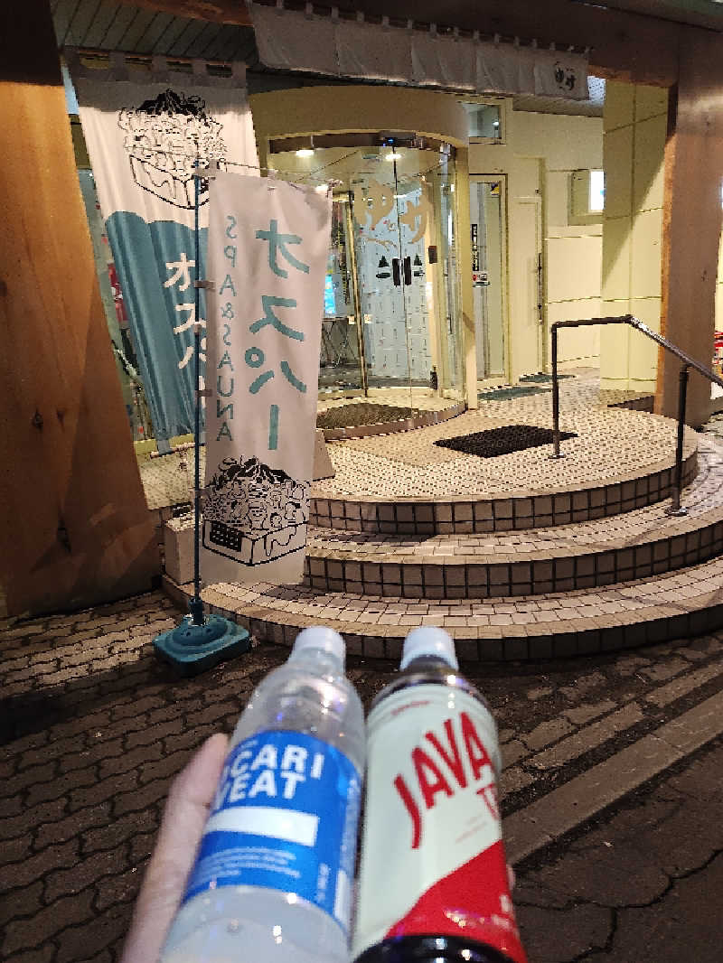 あまのじゃくさんのSPA&SAUNA オスパーのサ活写真