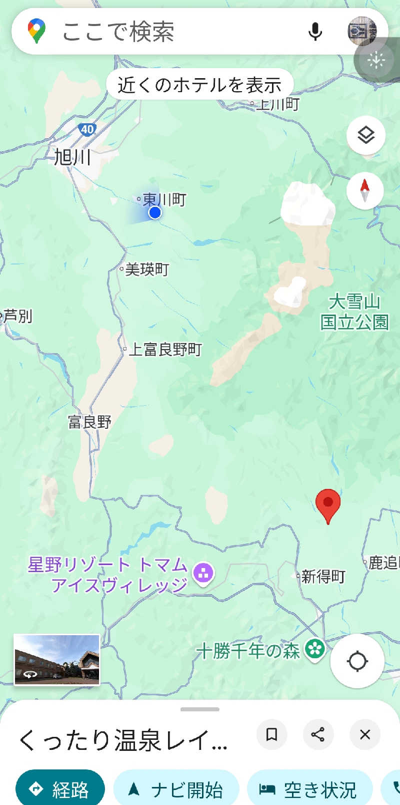 あまのじゃくさんの湯宿くったり温泉レイクイン(北海道アヴァント)のサ活写真