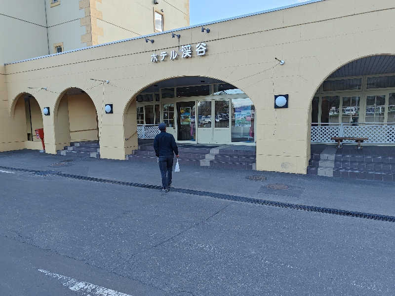 あまのじゃくさんのたきのうえホテル渓谷のサ活写真