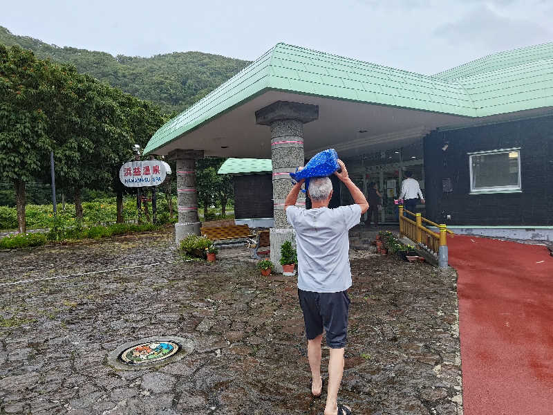 あまのじゃくさんの浜益保養センター(浜益温泉)のサ活写真