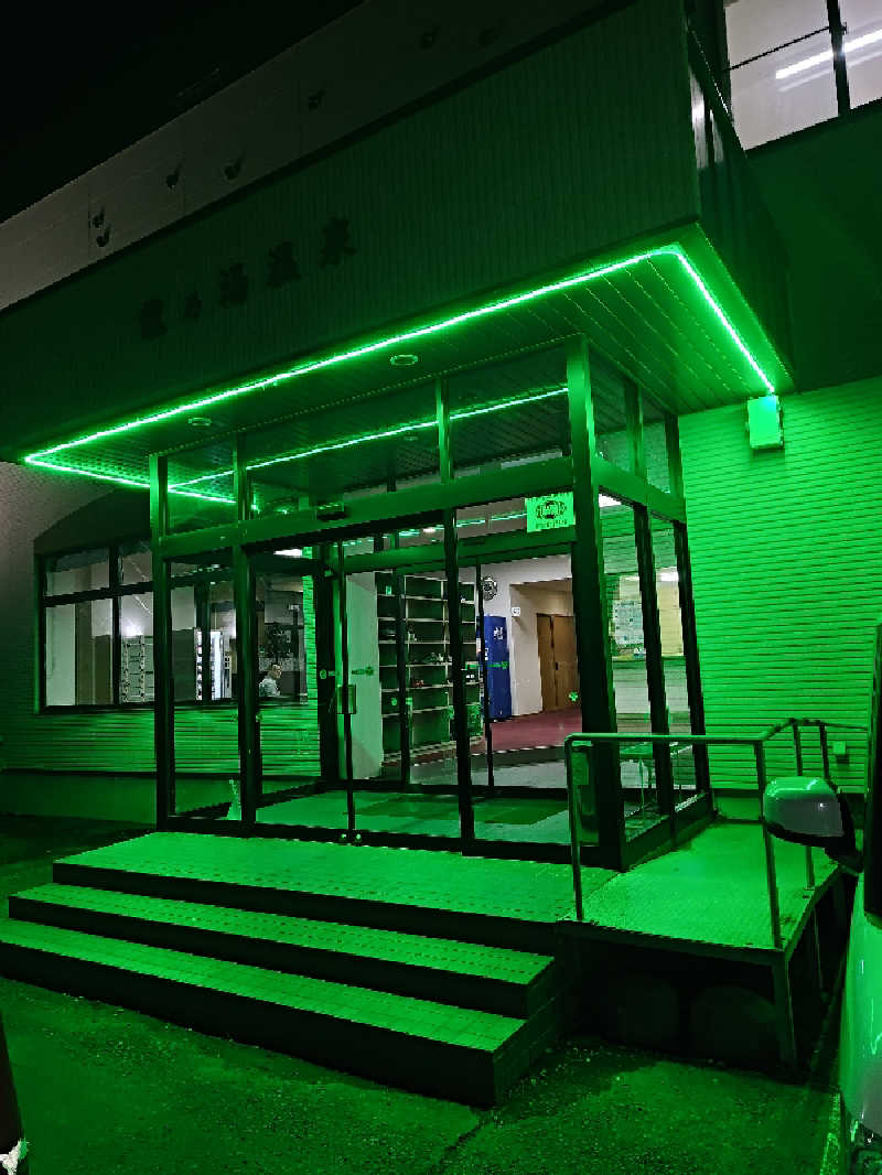 あまのじゃくさんの龍乃湯温泉のサ活写真