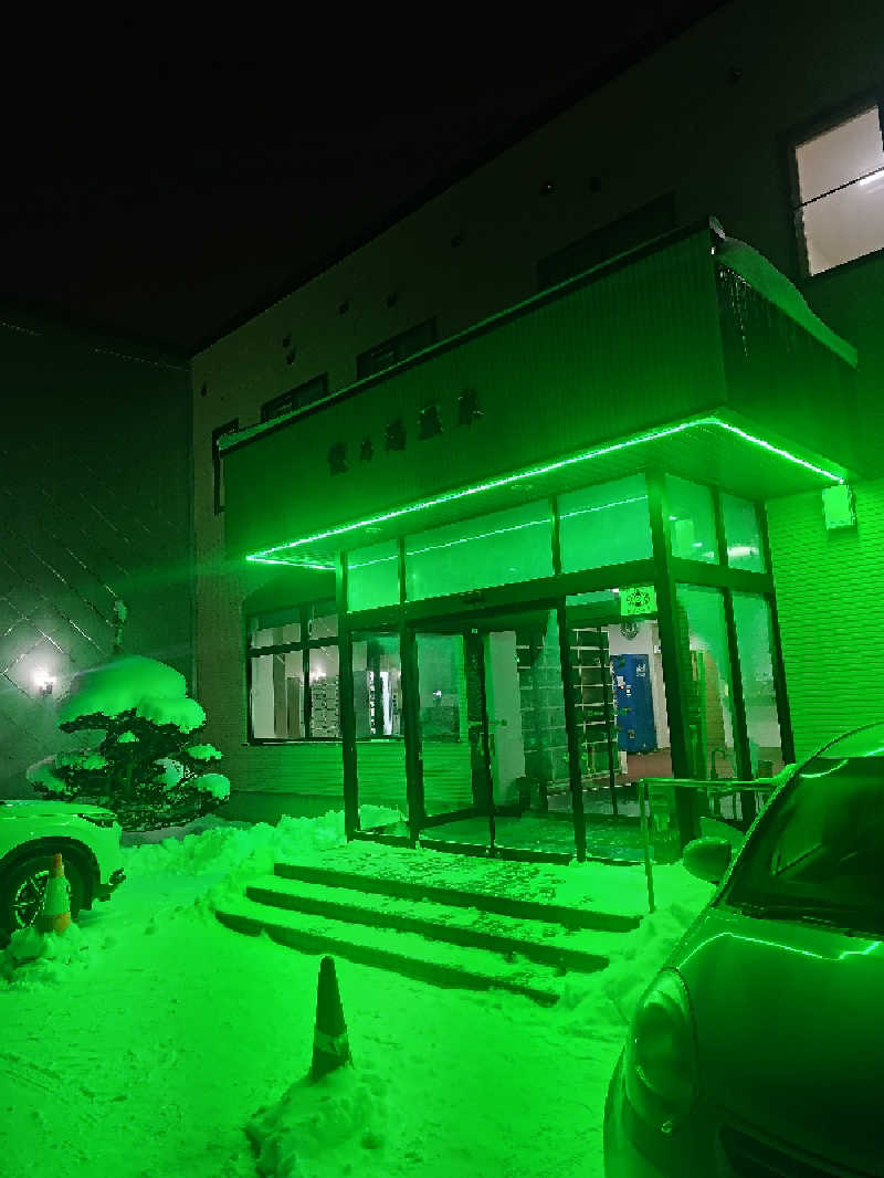 あまのじゃくさんの龍乃湯温泉のサ活写真