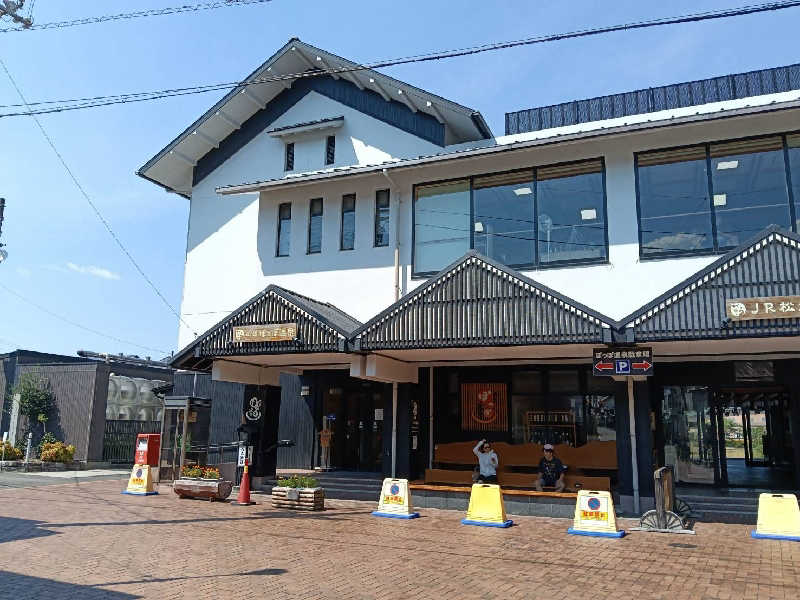 ハナさんの森の国ぽっぽ温泉のサ活写真