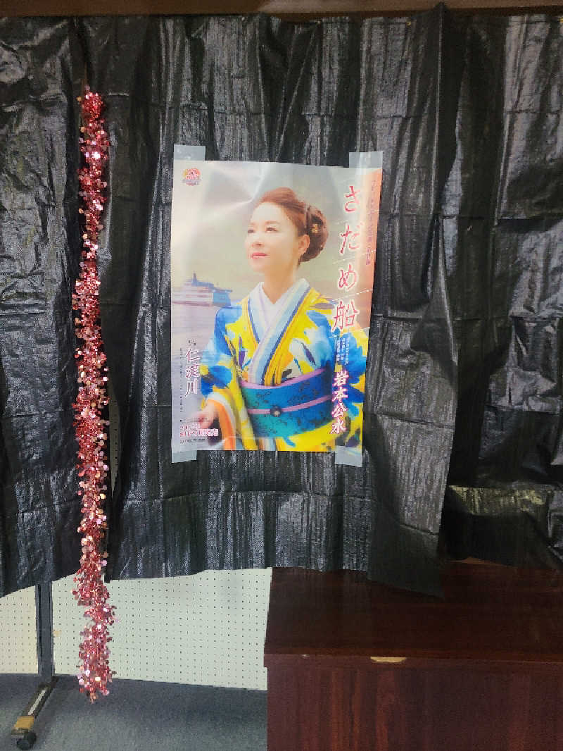 ゆったんさんの砂丘温泉ゆめろんのサ活写真