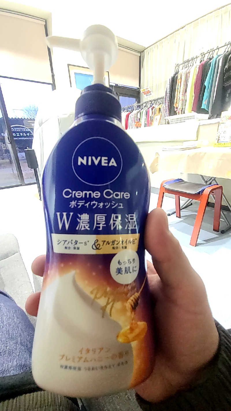 ゆったんさんの砂丘温泉ゆめろんのサ活写真