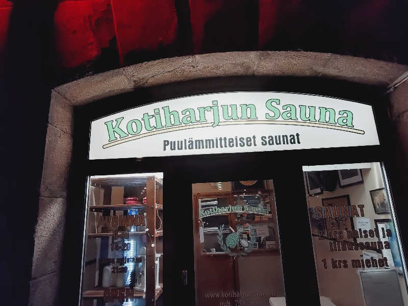 デスターシャさんのKotiharjun Saunaのサ活写真