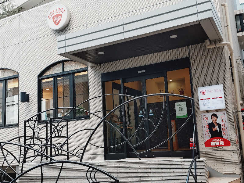 デスターシャさんの南青山 清水湯のサ活写真