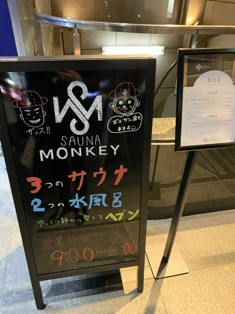 takanamiさんのSAUNA MONKEYのサ活写真