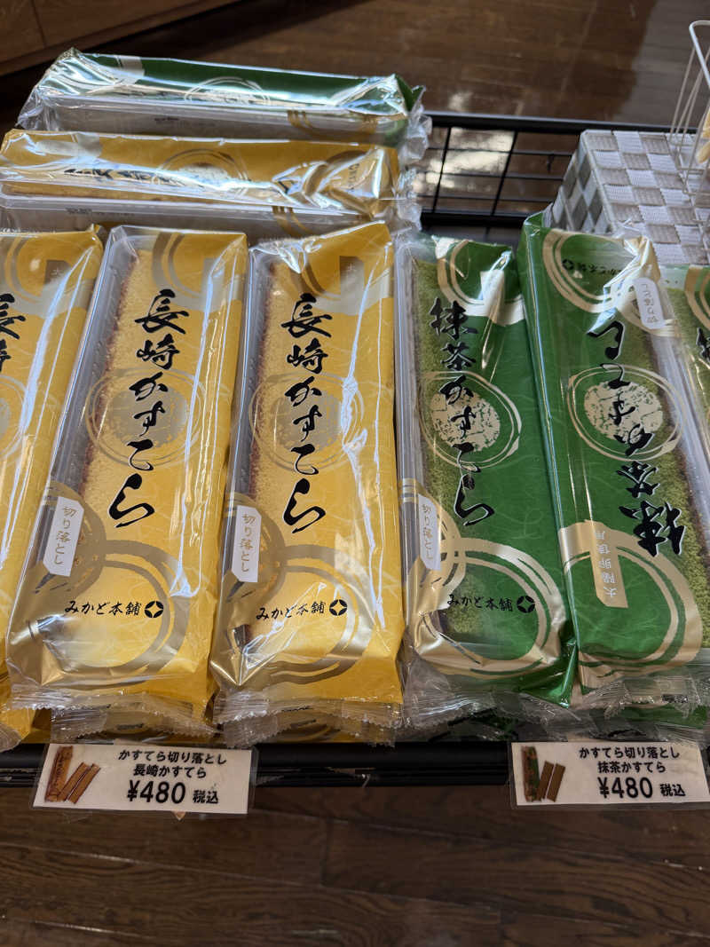 ほしさんの天然温泉おとぎの杜のサ活写真