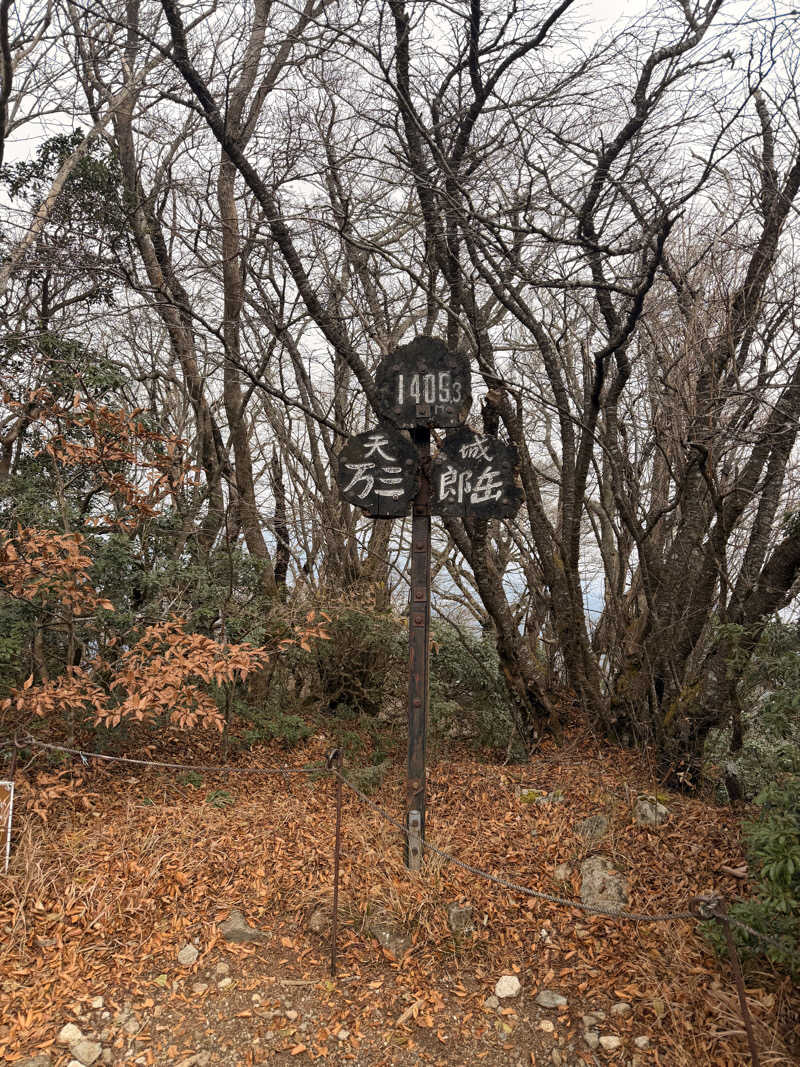 おっさん剣士さんのホテルワイナリーヒル 縄文之御神湯のサ活写真