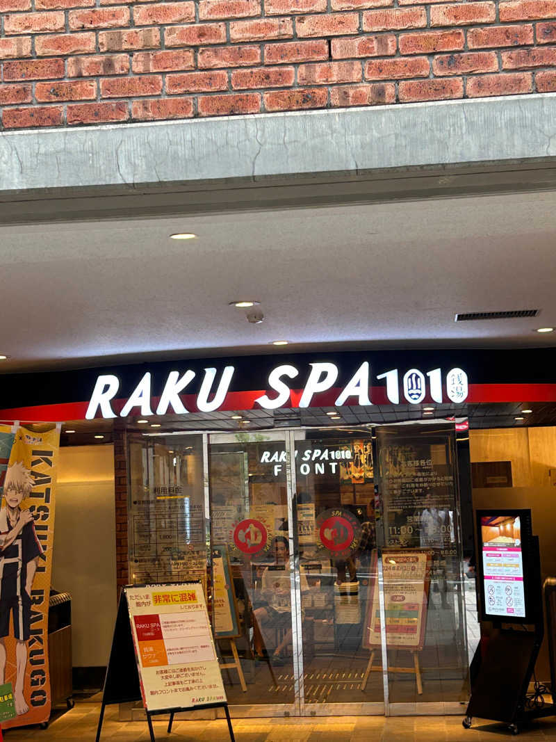 サウナー20240220さんのRAKU SPA 1010 神田のサ活写真