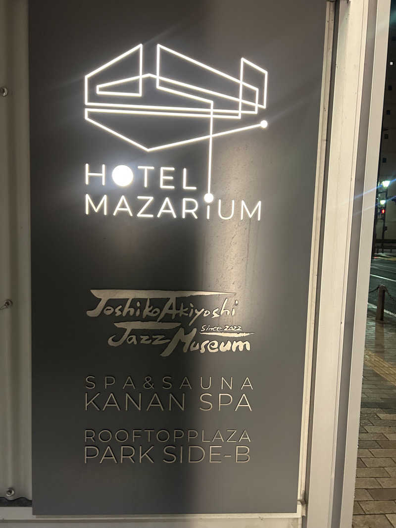 サウナー20240220さんのKANAN SPA(HOTEL MAZARIUM)のサ活写真
