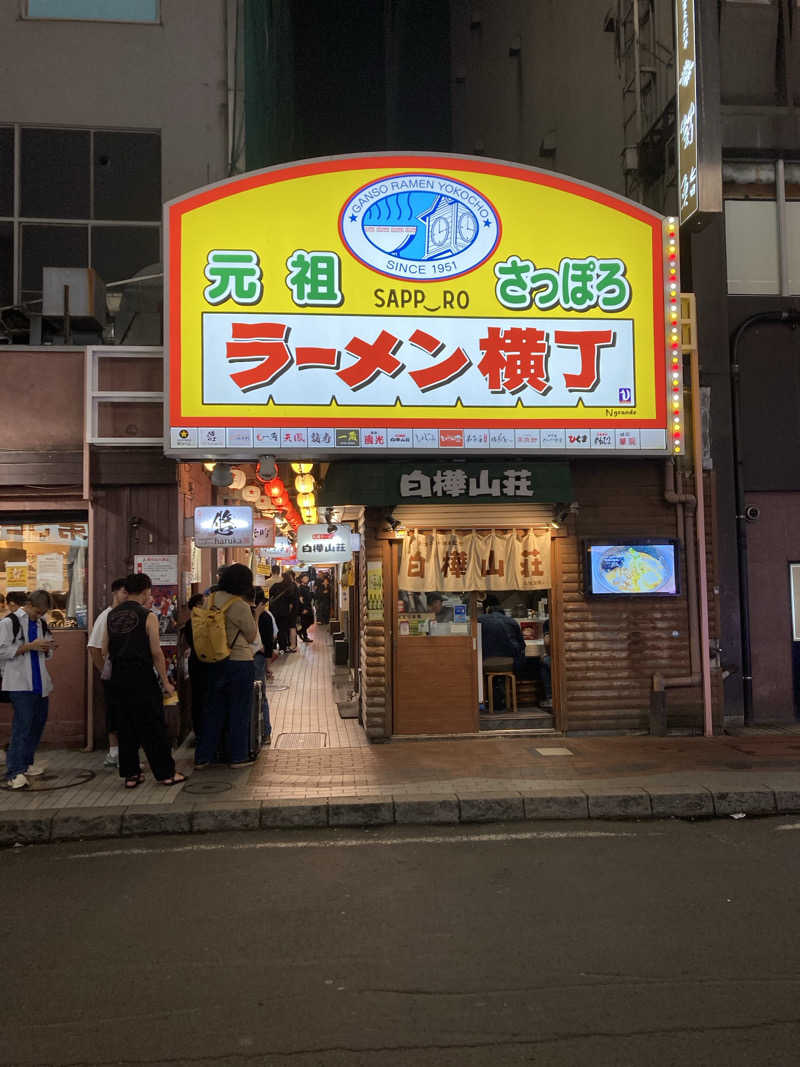YKKさんのニコーリフレ SAPPOROのサ活写真