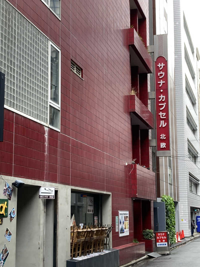 YKKさんのサウナ&カプセルホテル 北欧のサ活写真